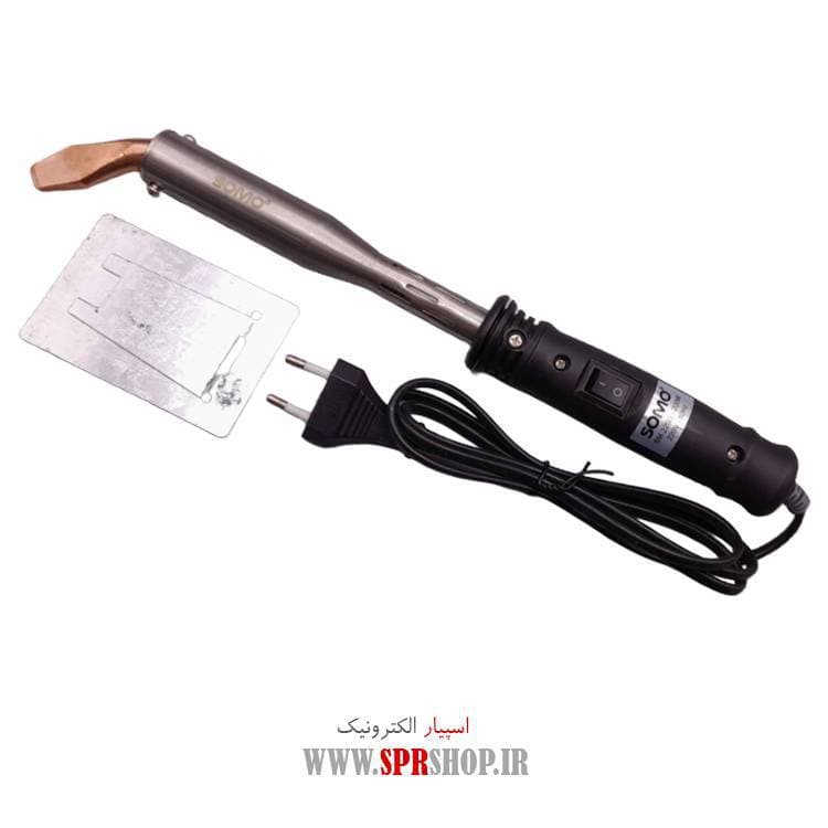 ABZ HOVIYEH SOMO KILEDAR SM-2200 200W