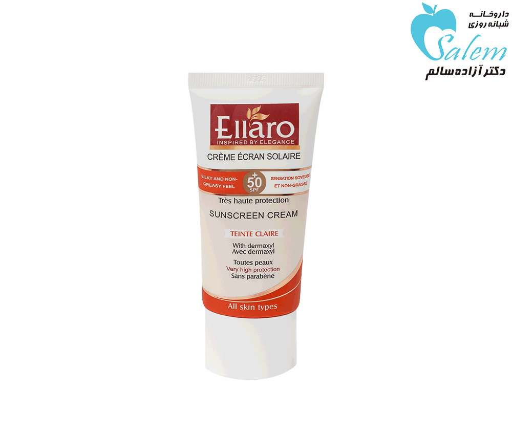 كرم ضد آفتاب الارو پوست نرمال تا خشک SPF 50 بژ روشن 50 میلی لیتر