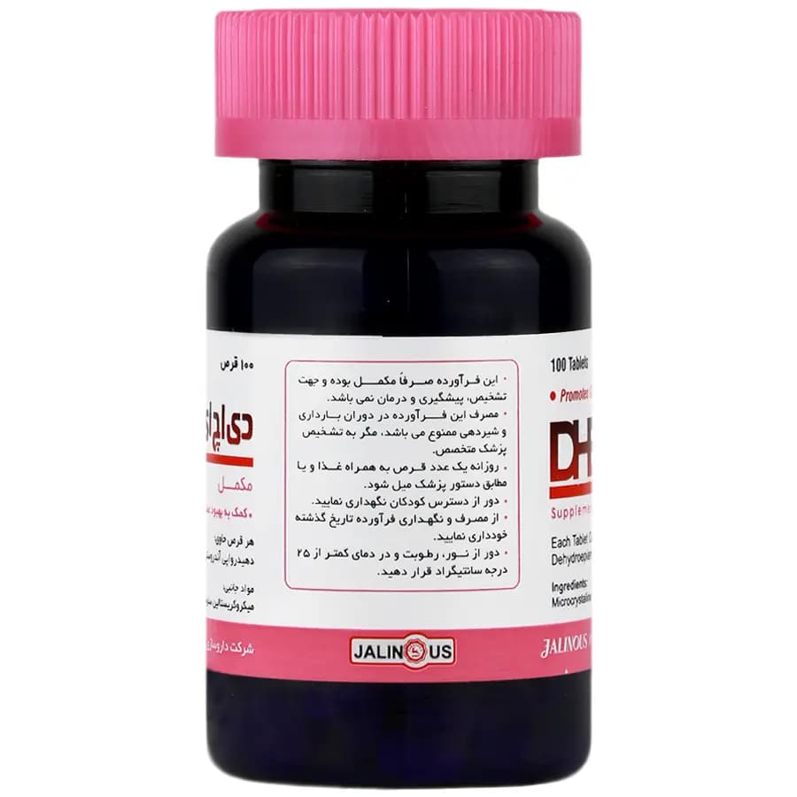 قرص دی اچ ای ای 100 میلی گرم جالینوس — تصویر ۲