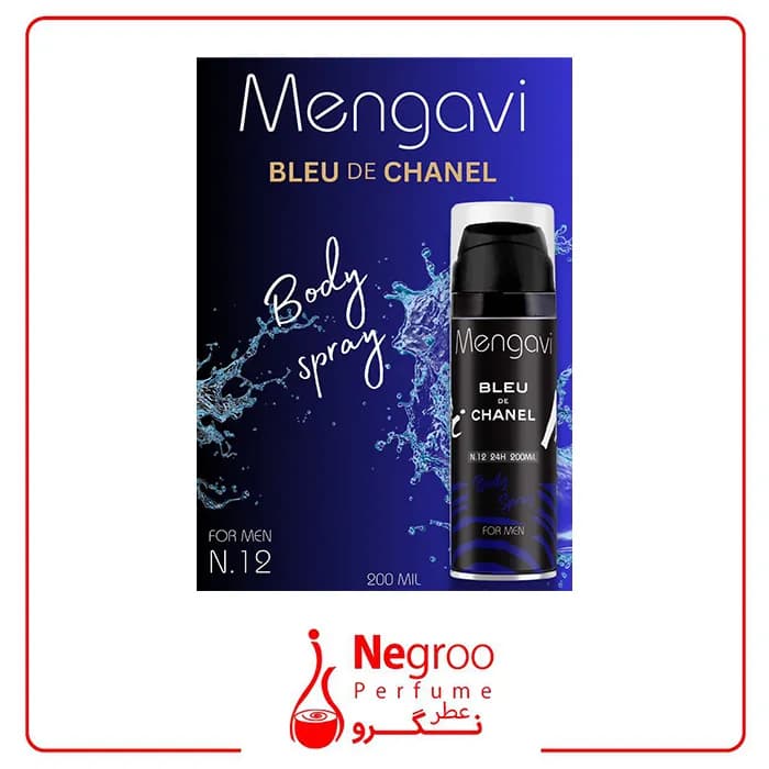 اسپری بدن مردانه Mengavi مدل BLEU DE CHANEL حجم 200 میلی‌لیتر/اورجینال