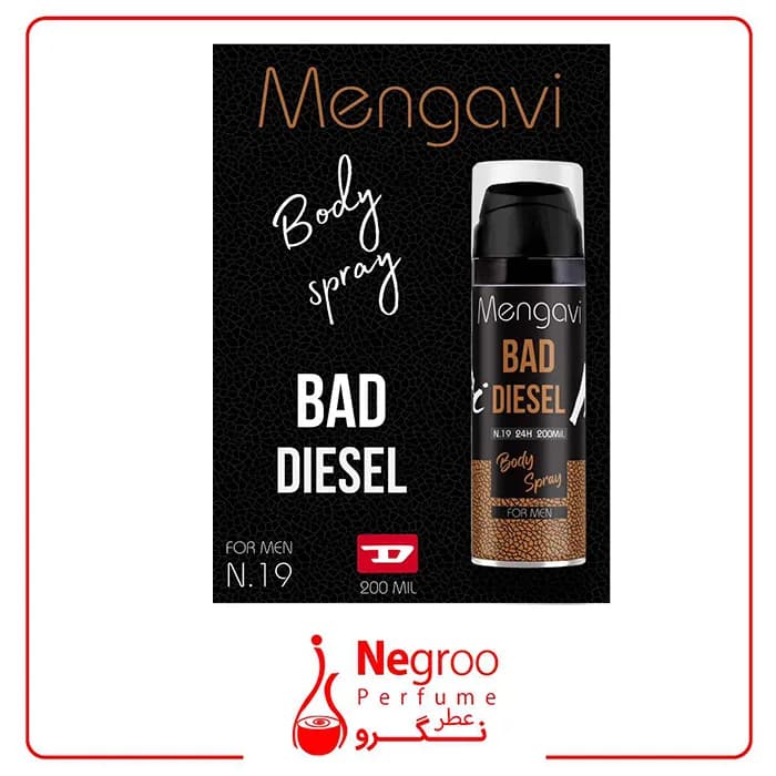 اسپری بدن مردانه Mengavi مدل BAD DIESEL حجم 200 میلی‌لیتر/ اورجینال