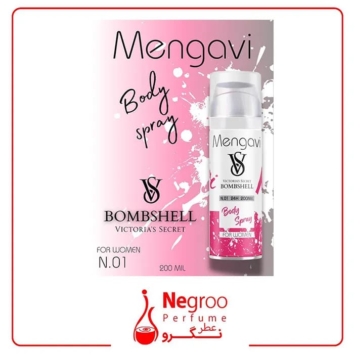 اسپری بدن زنانه Mengavi مدل BOMBSHELL حجم 200 میلیلیتر/ اورجینال