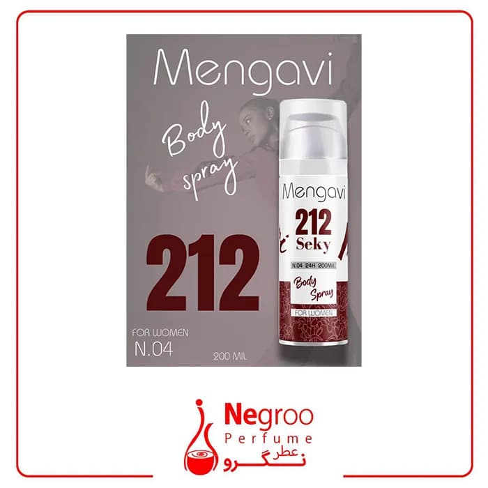 اسپری بدن زنانه Mengavi مدل 212 حجم 200 میلیلیتر/ اورجینال