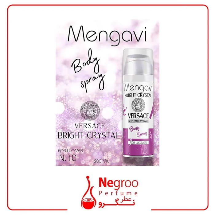 اسپری بدن زنانه Mengavi مدل VERSACE حجم 200 میلی‌لیتر /اورجینال
