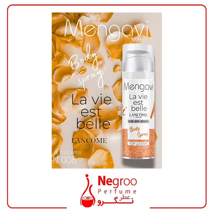 اسپری بدن زنانه Mengavi مدل LANCOME حجم 200 میلیلیتر/ اورجینال
