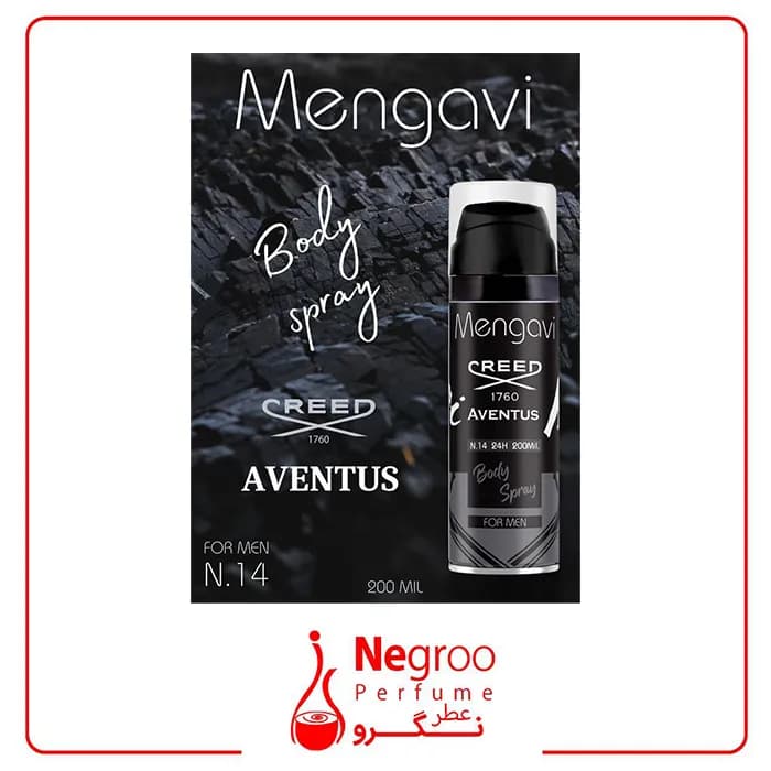 اسپری بدن مردانه Mengavi مدل AVENTUS حجم 200 میلی‌لیتر/ اورجینال