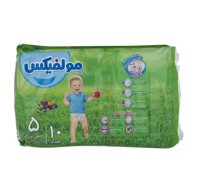 پوشک مولفیکس شماره 5 ( 10 عددی ) — تصویر ۲