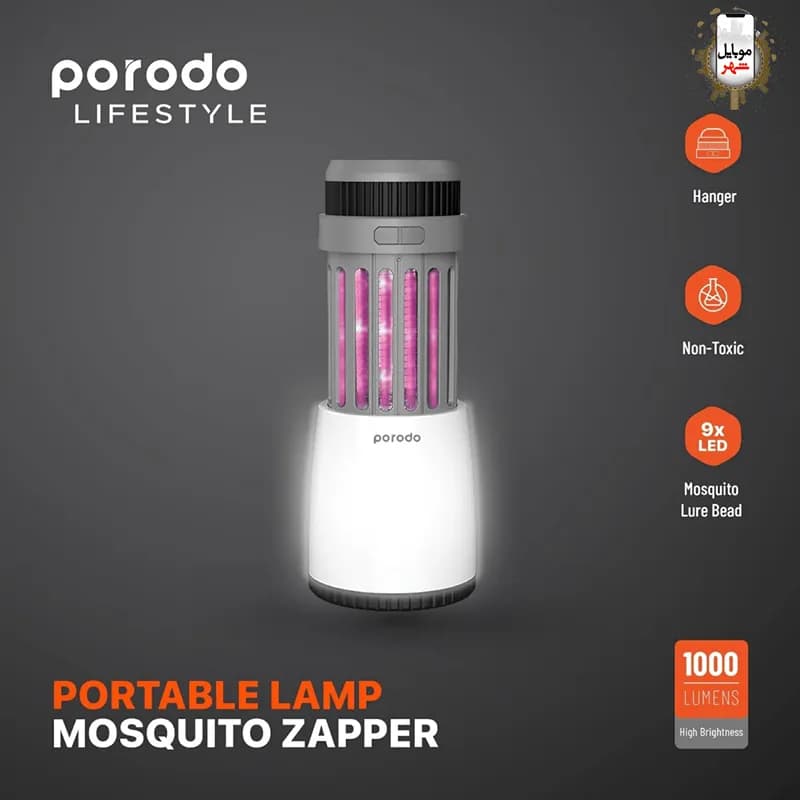 لامپ و چراغ حشره کش قابل حمل پرودو PORODO PORTABLE LAMP MOSQUITO ZAPPER PD-LS5WLMZ — تصویر ۲