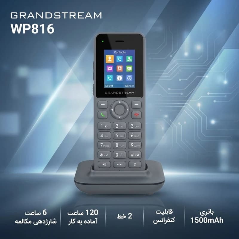 تلفن بیسیم گرنداستریم مدل WP816 — تصویر ۶