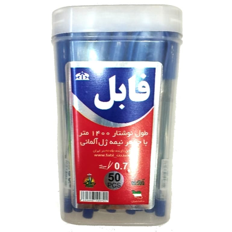 خودکار آبی فابل بسته 50 عددی