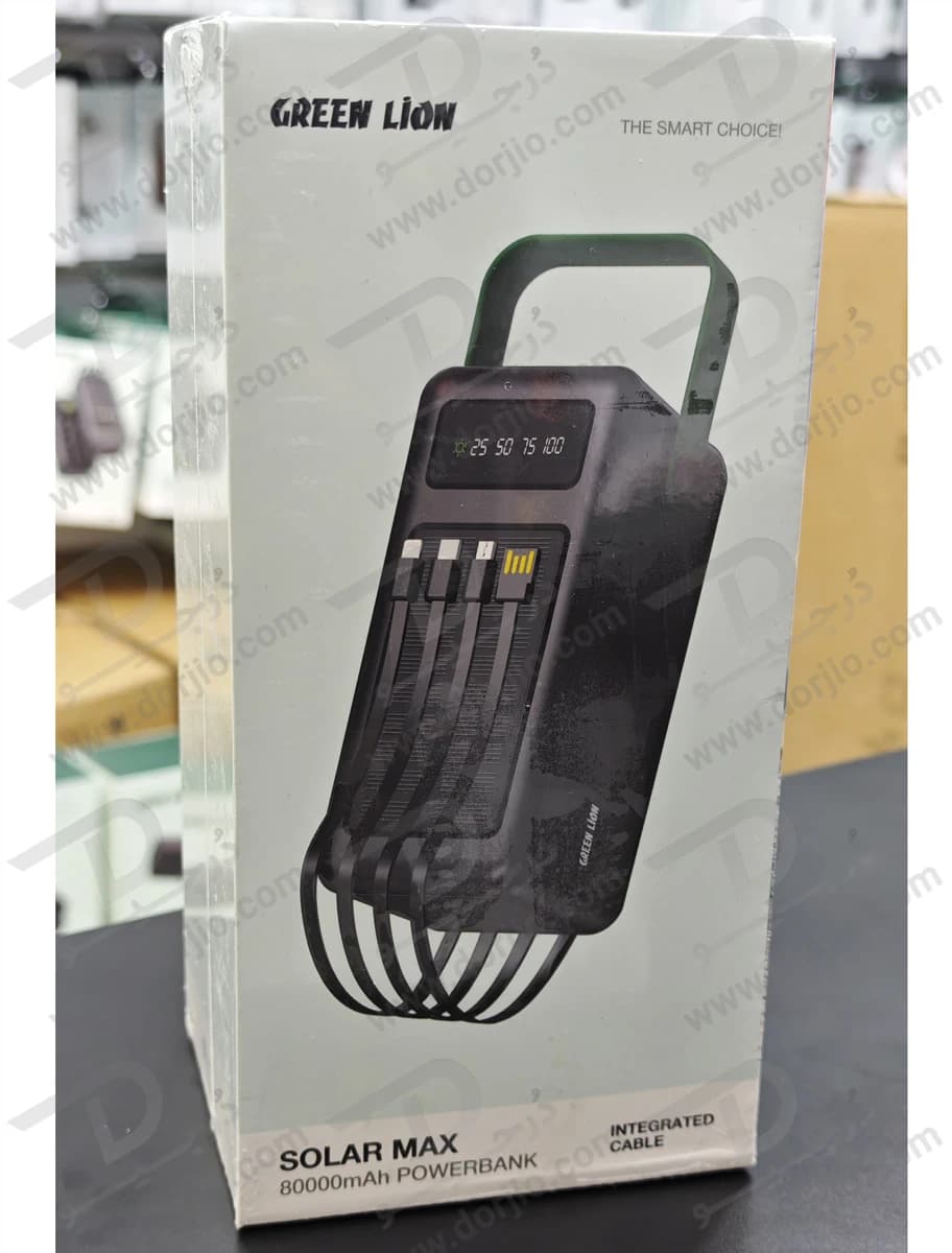 پاور بانک 80000 میلی آمپر Solar Max با 4 کابل شارژ متصل و پنل شارژ خورشیدی برند Green Lion — تصویر ۷