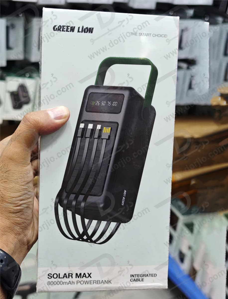 پاور بانک 80000 میلی آمپر Solar Max با 4 کابل شارژ متصل و پنل شارژ خورشیدی برند Green Lion — تصویر ۳