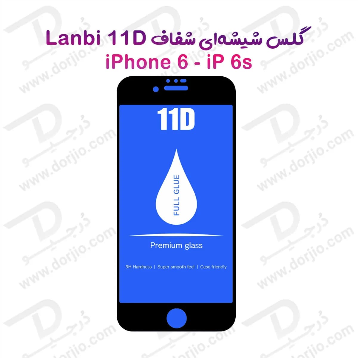 گلس فول چسب iPhone 6 مارک LANBI