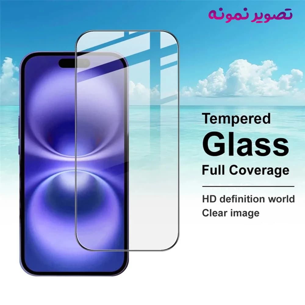 گلس فول چسب iPhone 17 Air مارک LANBI — تصویر ۴