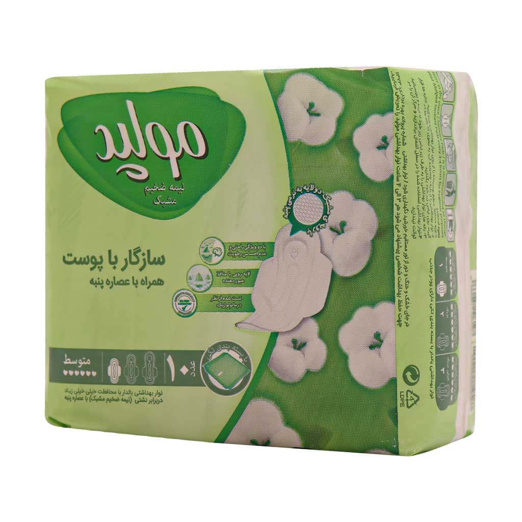 نوار بهداشتی بالدار نیمه ضخیم مشبک مولپد مدل Maxi سایز متوسط 10 عدد — تصویر ۲