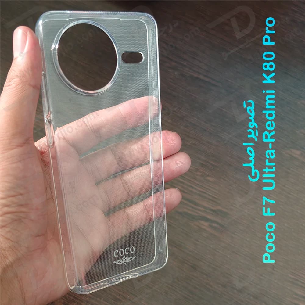 قاب ژله ای شفاف Xiaomi Poco F7 Ultra — تصویر ۸