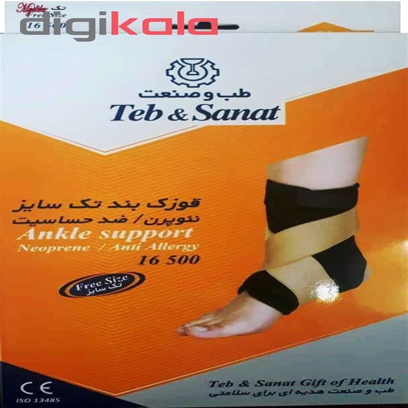 قوزک بند طب و صنعت مدل 16500 — تصویر ۳
