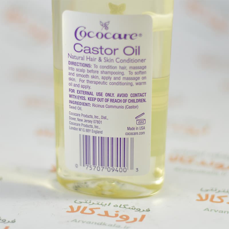 روغن کرچک ارگانیک کوکوکر Cococare Castor oil — تصویر ۲