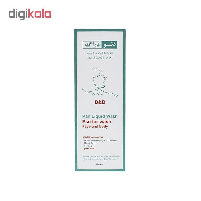 پن مایع پسوریازیس دئودراگ مدل Pso tar 0650 حجم 150 میلی لیتر — تصویر ۷