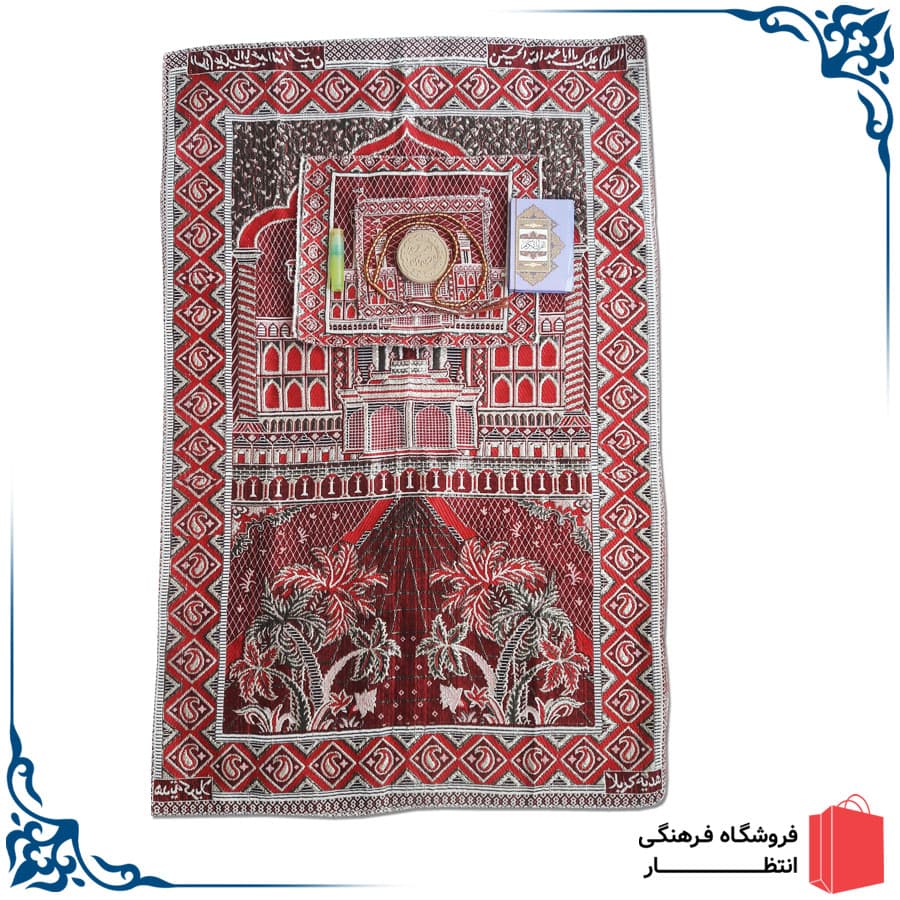 ست سجاده سه تکه قرمز