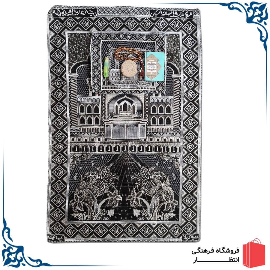 ست سجاده سه تکه مشکی