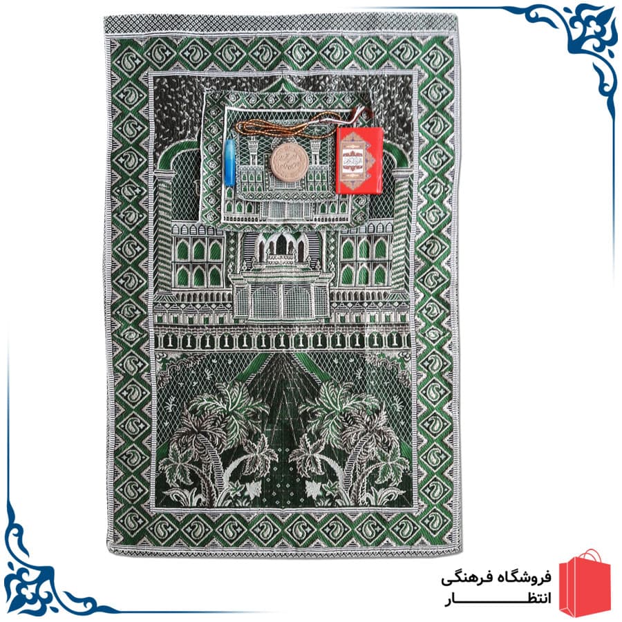 ست سجاده سه تکه سبز