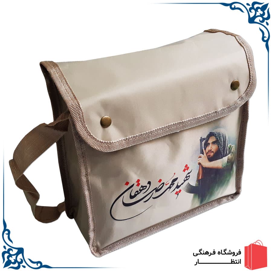 کوله طرح شهید دهقان