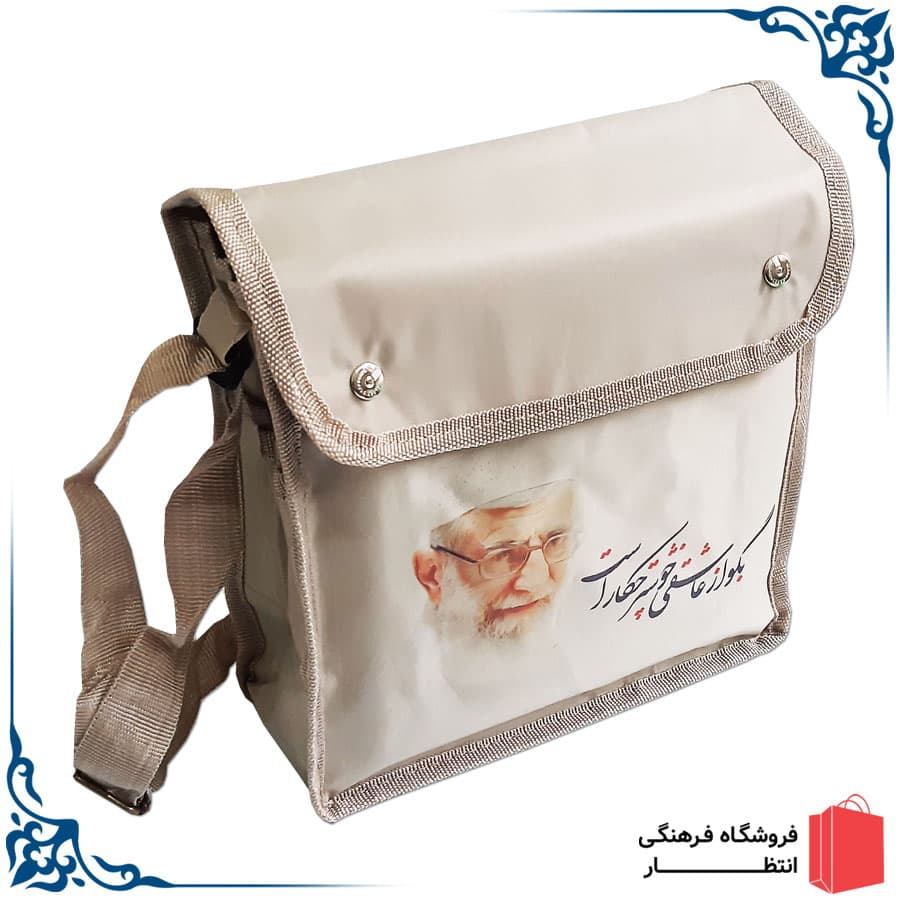 کوله رهبری کد2
