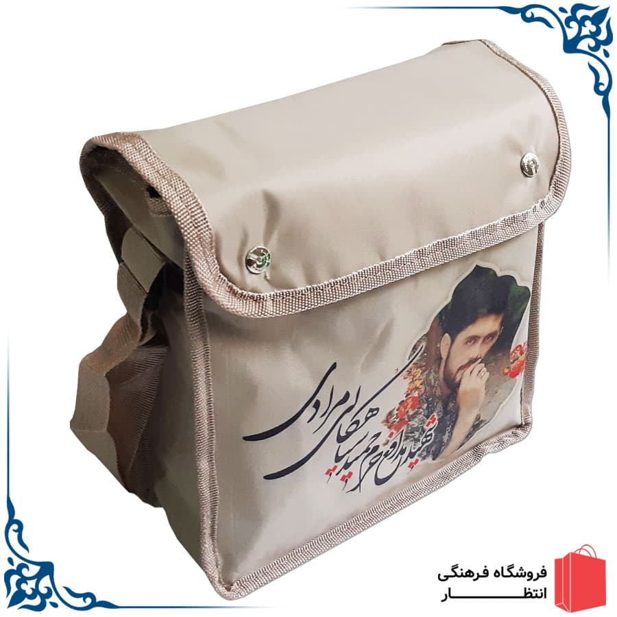 کوله طرح شهید حمید سیاهکالی