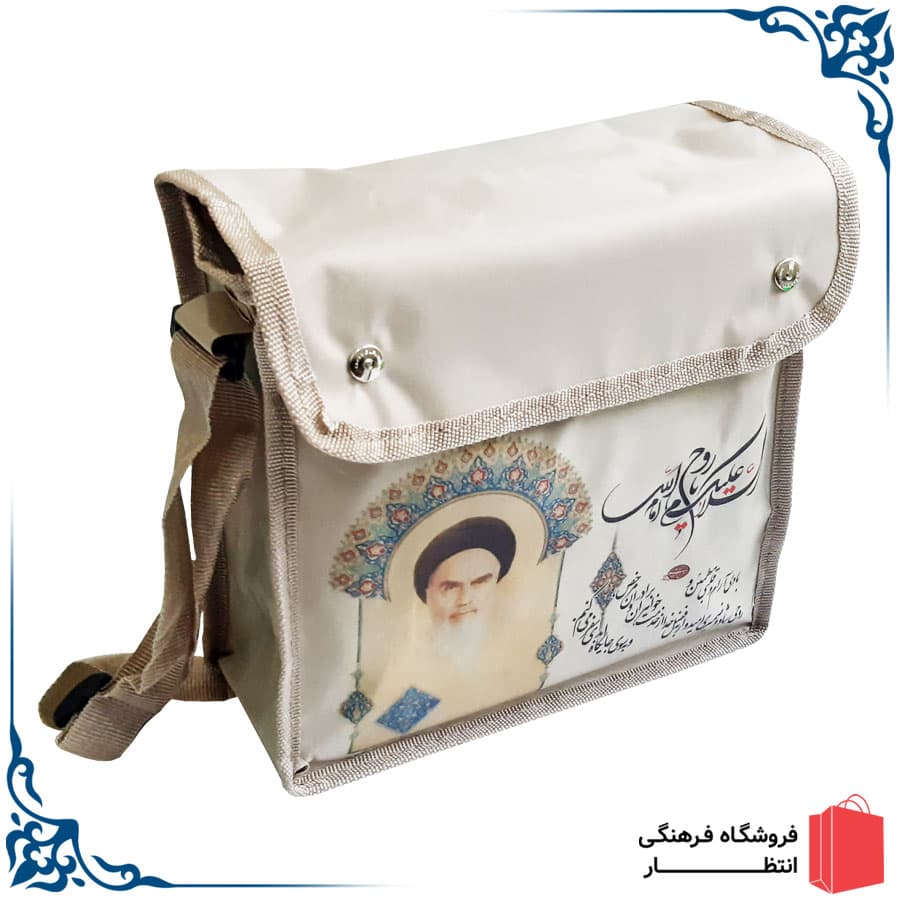 کوله طرح امام خمینی (ره) کد2