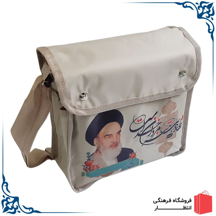 کوله طرح امام خمینی (ره)