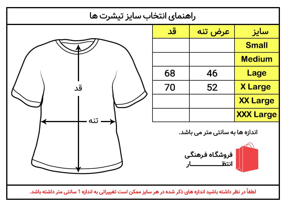 تی شرت مشکی رهبری سایز XL — تصویر ۲