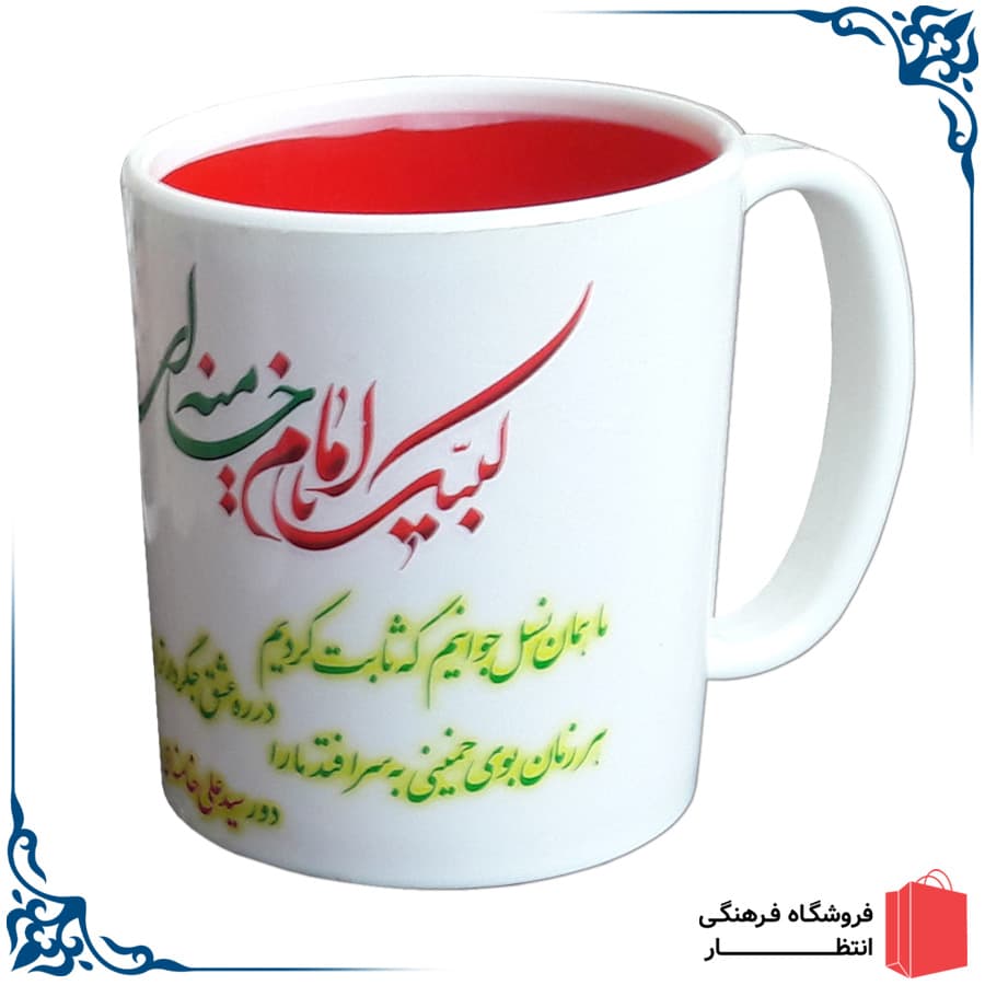 لیوان طرح رهبری کد3 — تصویر ۲