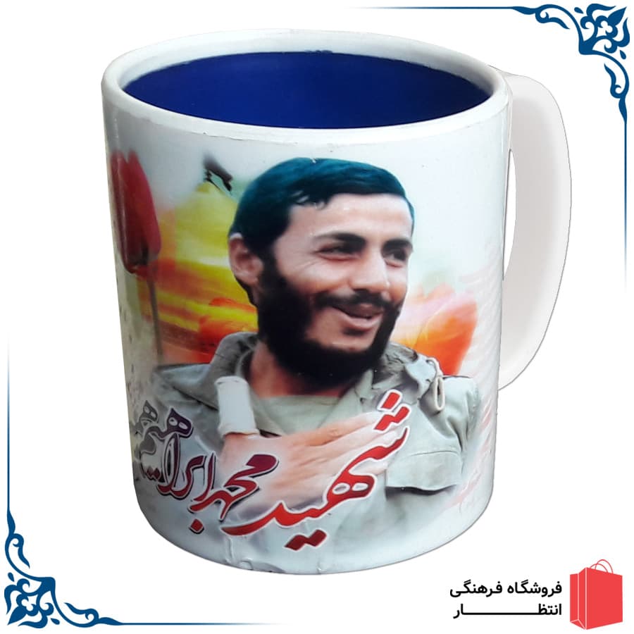 لیوان طرح شهید همت
