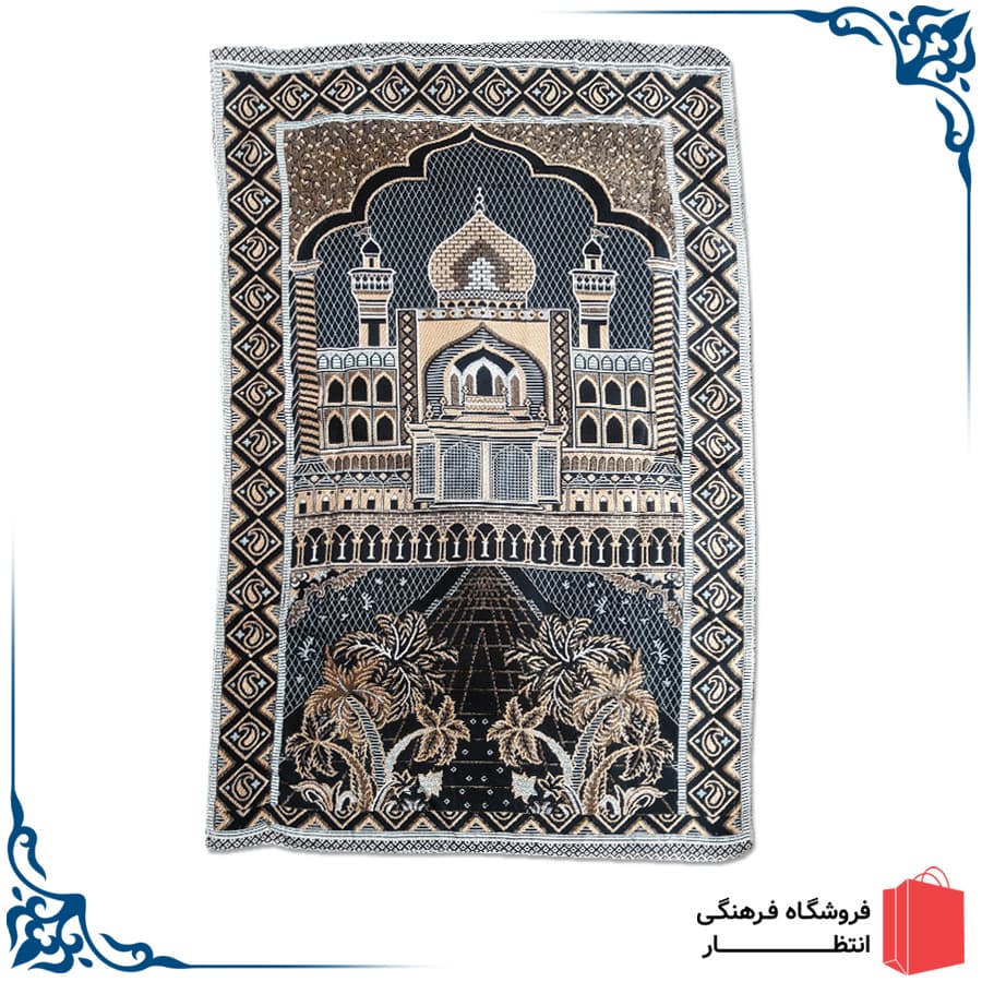 سجاده کیفی مشکی قهوه ای — تصویر ۲