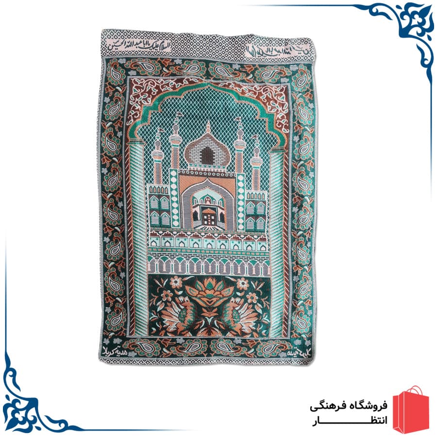 سجاده کیفی سبزآبی — تصویر ۲