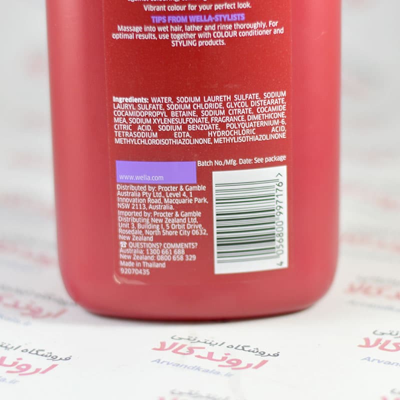 شامپو ولا WELLA مدل Shampoo Colour — تصویر ۲