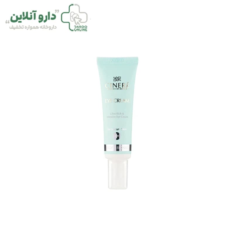 کرم دور چشم مخصوص بالای 40 سال سینره 30g