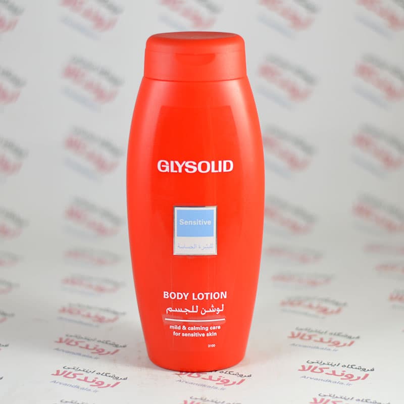 لوسیون بدن گلیسولید GLYSOLID مدل Sensitive