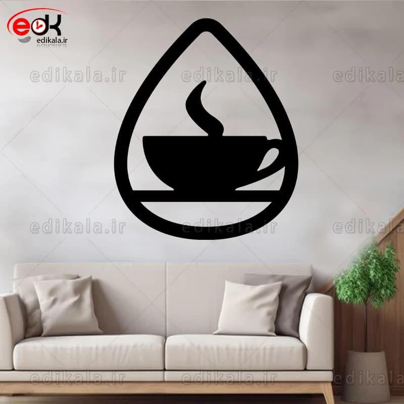 آینه دکوراتیو طرح فنجان قهوه شماره 8 در پنج رنگ و ابعاد انتخابی+فایل کورل