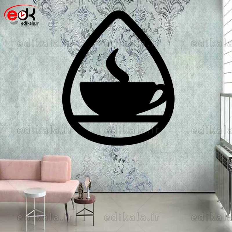 آینه دکوراتیو طرح فنجان قهوه شماره 8 در پنج رنگ و ابعاد انتخابی+فایل کورل — تصویر ۳