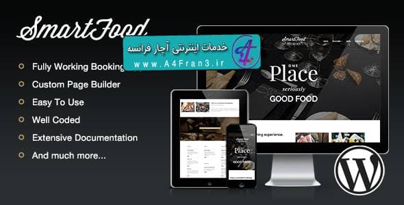 دانلود قالب وردپرس کافه و رستوران SmartFood
