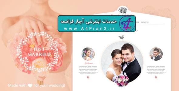 دانلود قالب وردپرس عروسی The Wedding Day