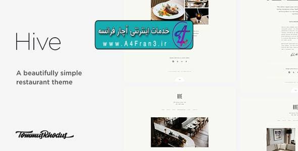 دانلود قالب وردپرس رستوران و کافه Hive