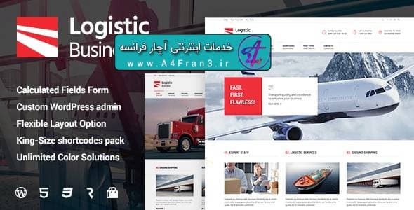 دانلود قالب وردپرس حمل و نقل Logistic Business
