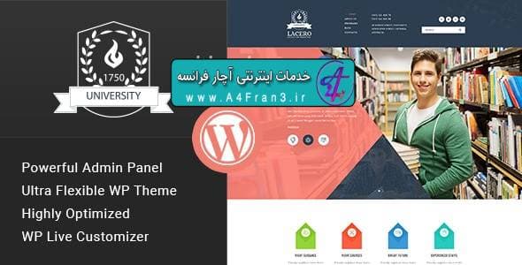 دانلود قالب وردپرس دانشگاهی Lacero