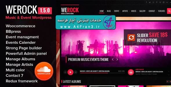دانلود قالب وردپرس WeRock