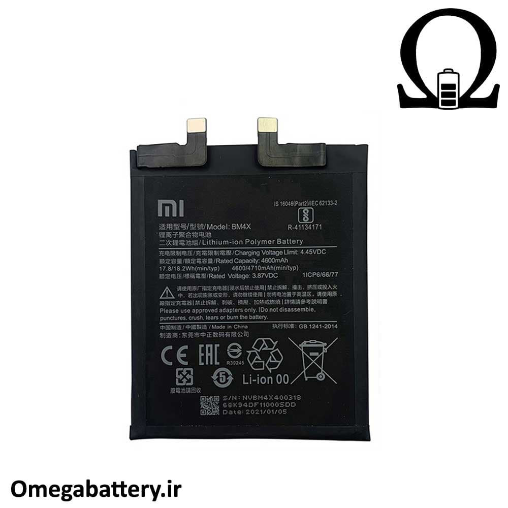 باتری اصلی شیائومی Xiaomi Mi 11 – BM4X — تصویر ۲