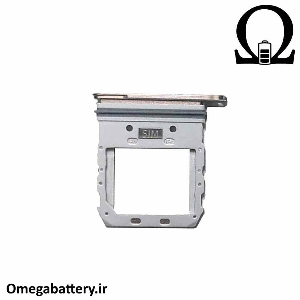 خشاب سیمکارت سامسونگ Samsung Galaxy S10 5G G977