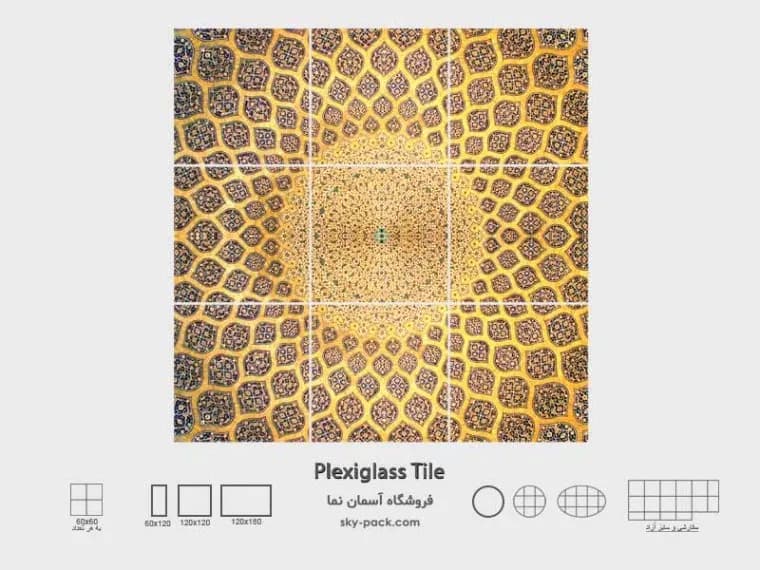 آسمان مجازی سنتی-مسجد شیخ لطف الله — تصویر ۲